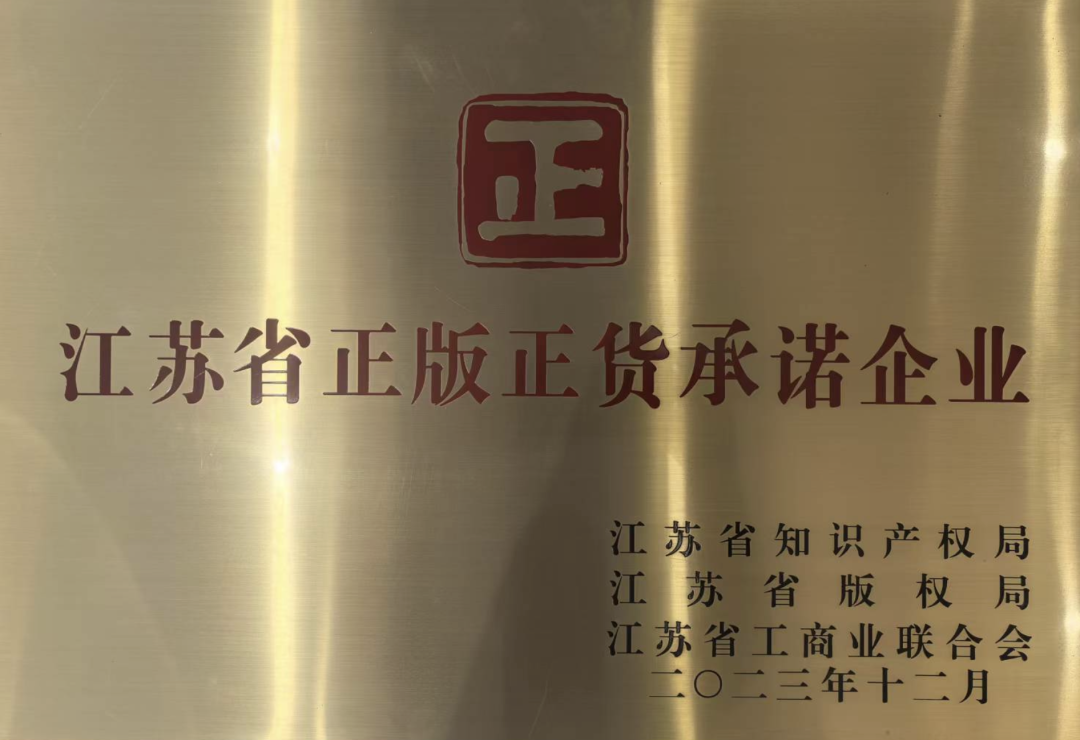 ISO9001