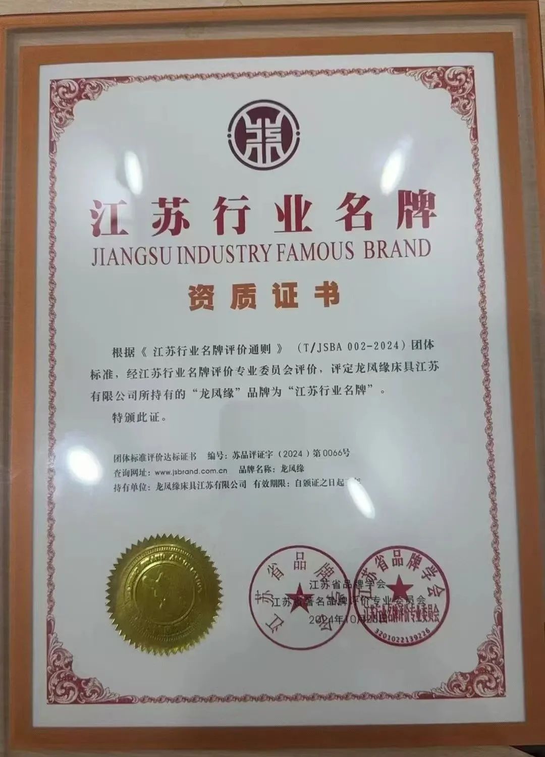 ISO9001