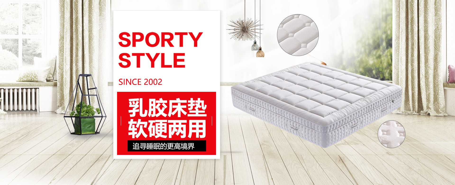 龙凤缘床具江苏有限公司