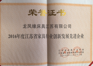 资质荣誉