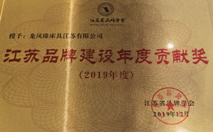 资质荣誉