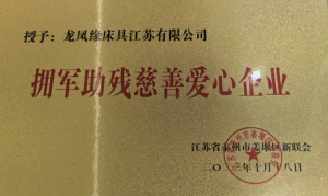 资质荣誉