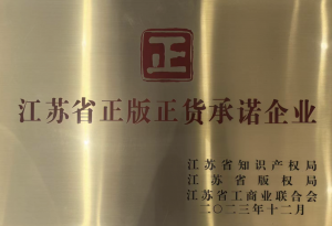 资质荣誉