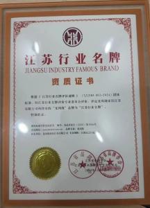 资质荣誉